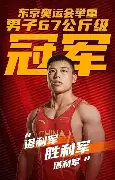 谌龙的热火将会排东部后续来了(今日马龙唯一负于的对手樊振东)|欢乐捕鱼电脑版